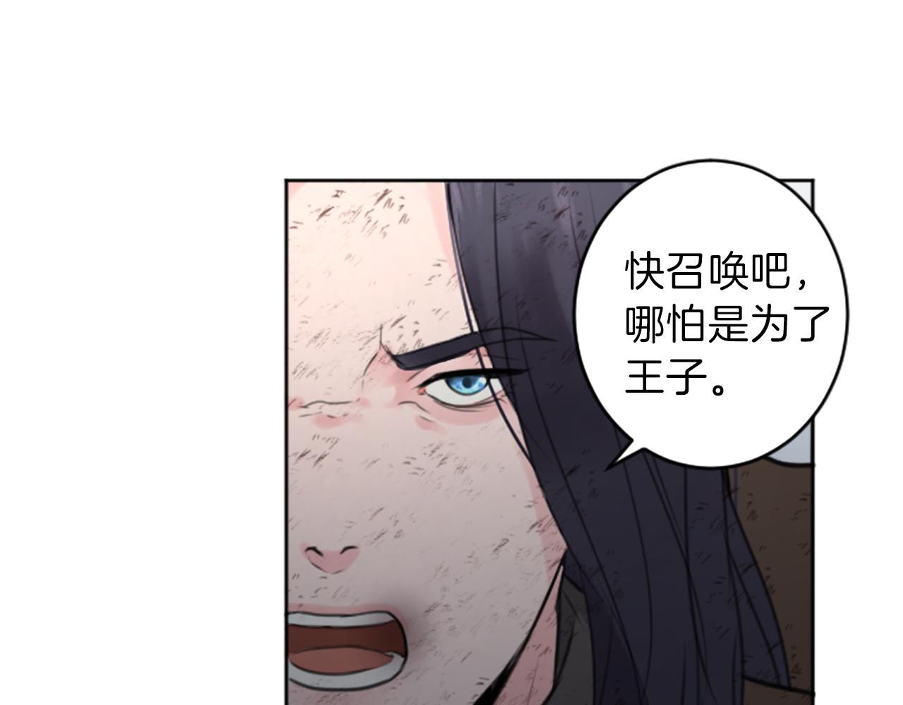 第49话 转机58