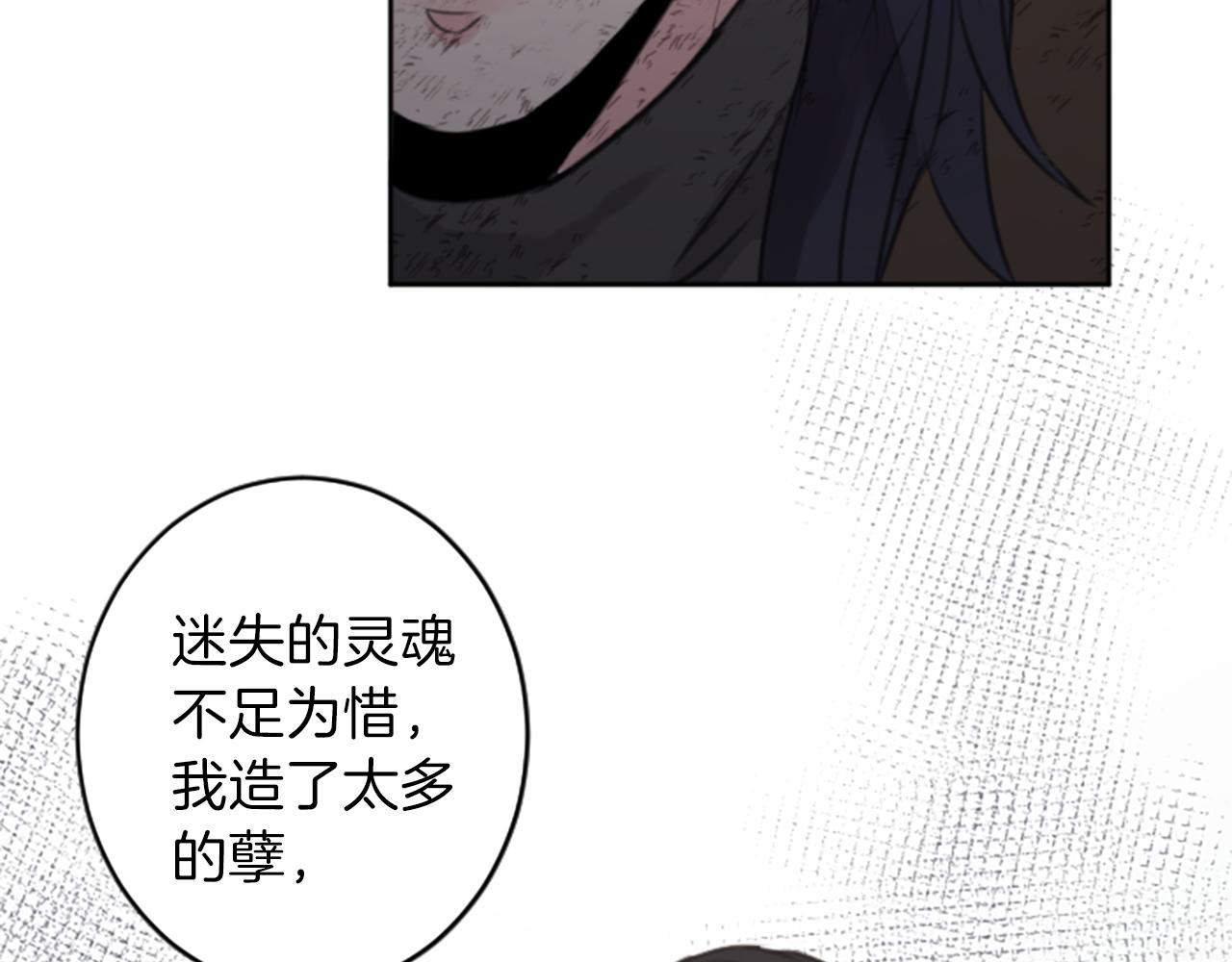 第49话 转机59
