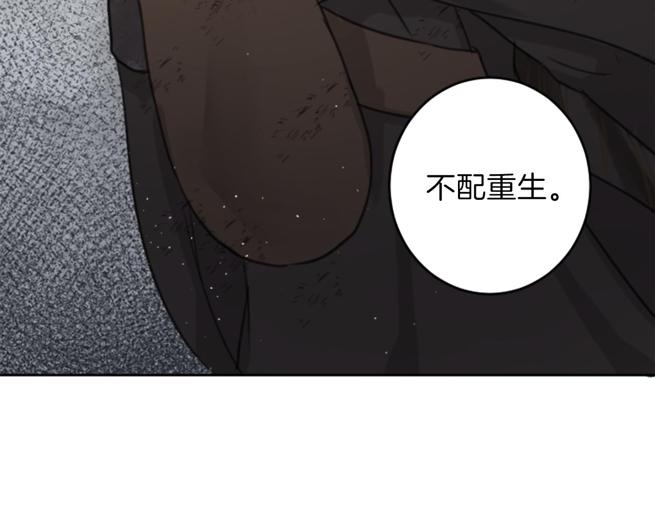 第49话 转机61