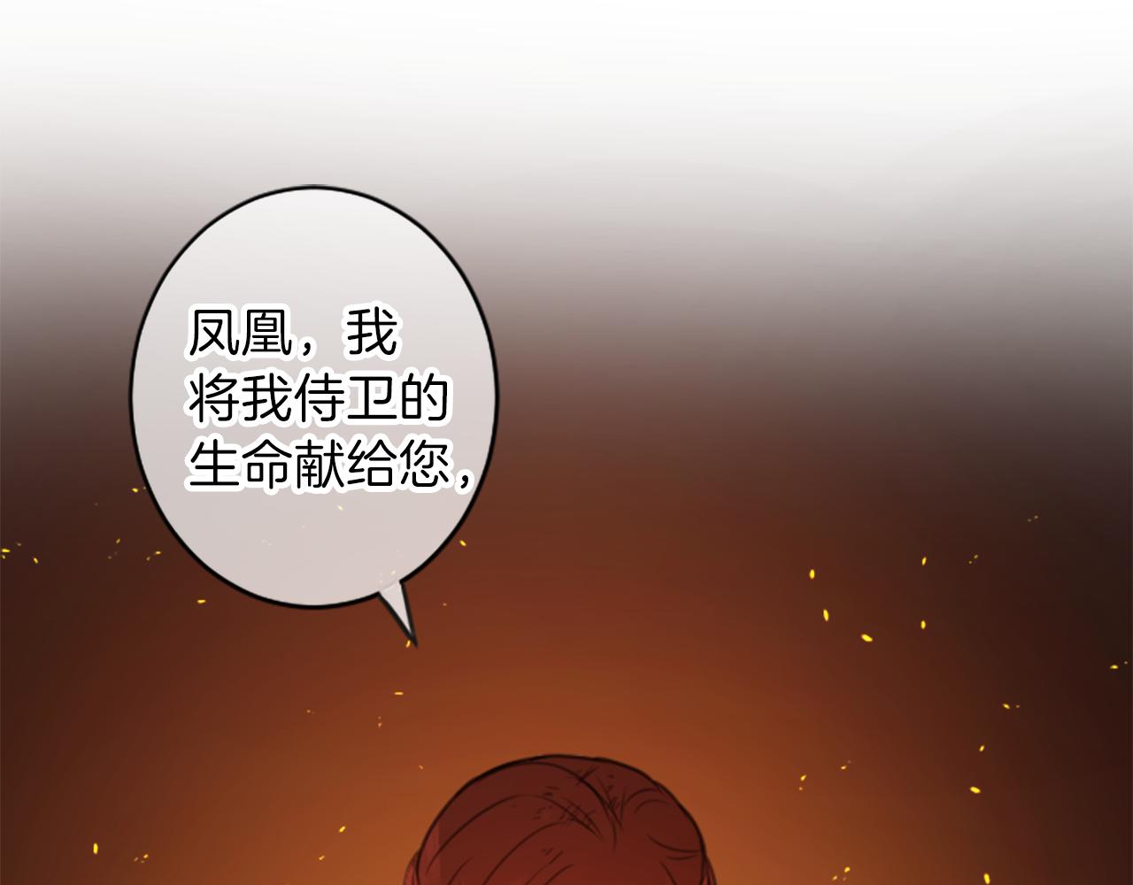 第49话 转机68