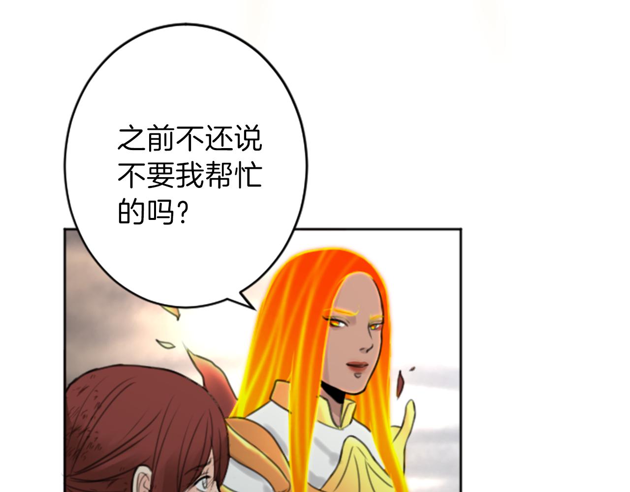 第49话 转机79