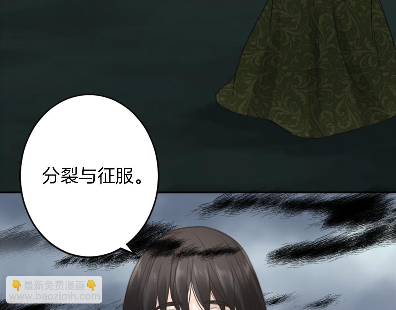 第49话 转机8