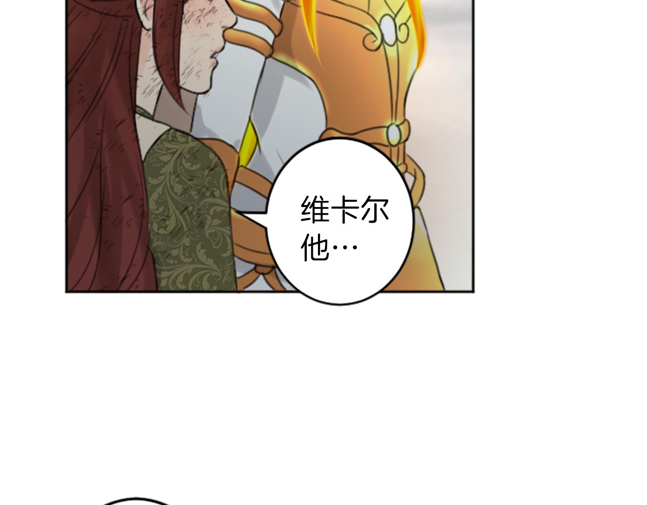 第49话 转机80