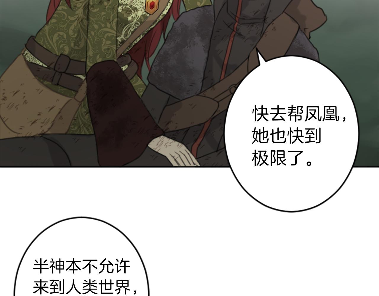 第49话 转机88
