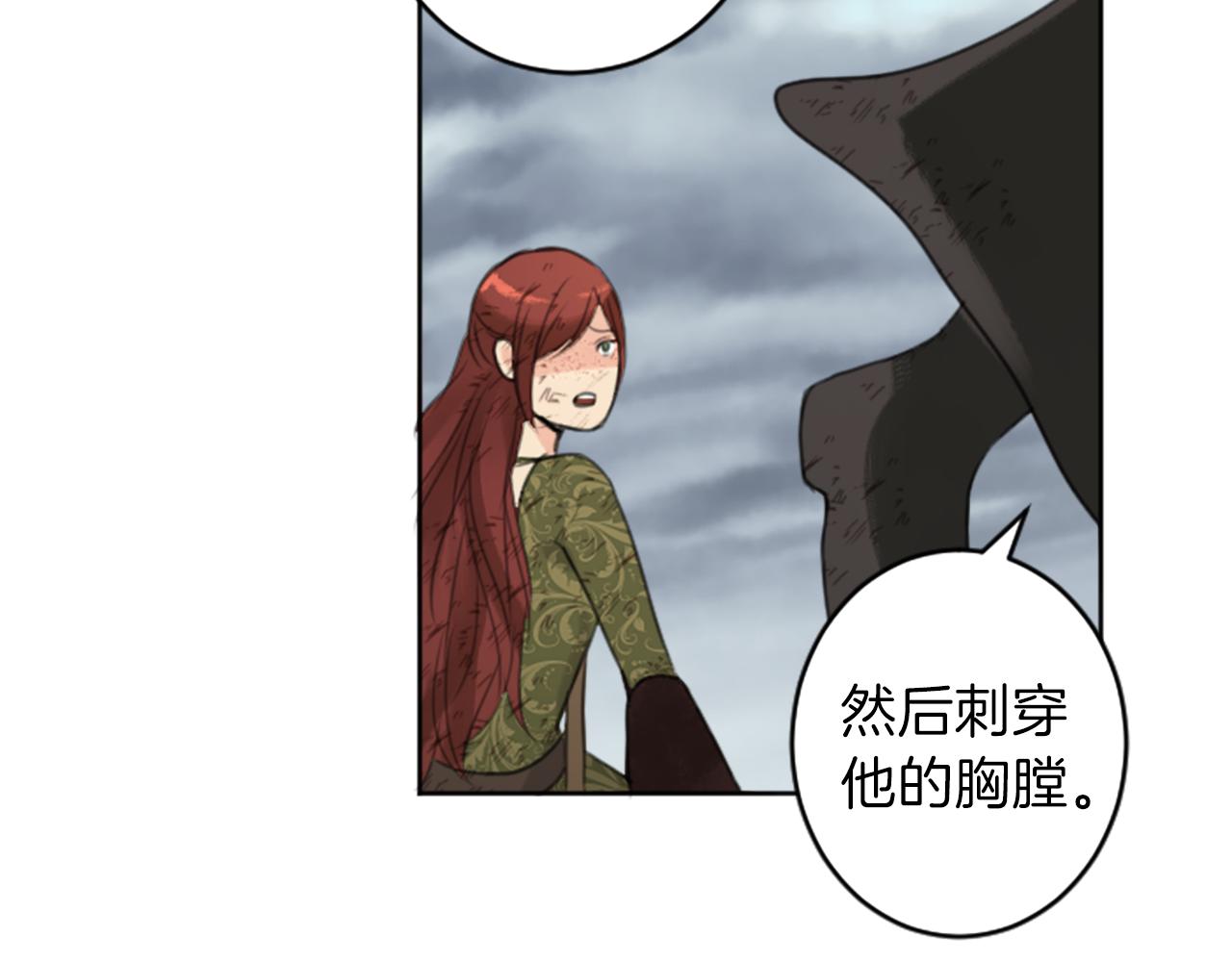 第49话 转机91