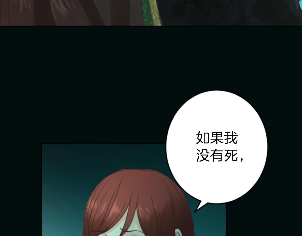 第50话 正义审判18