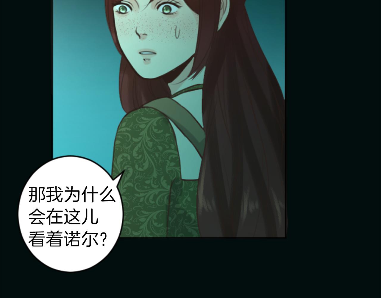第50话 正义审判19