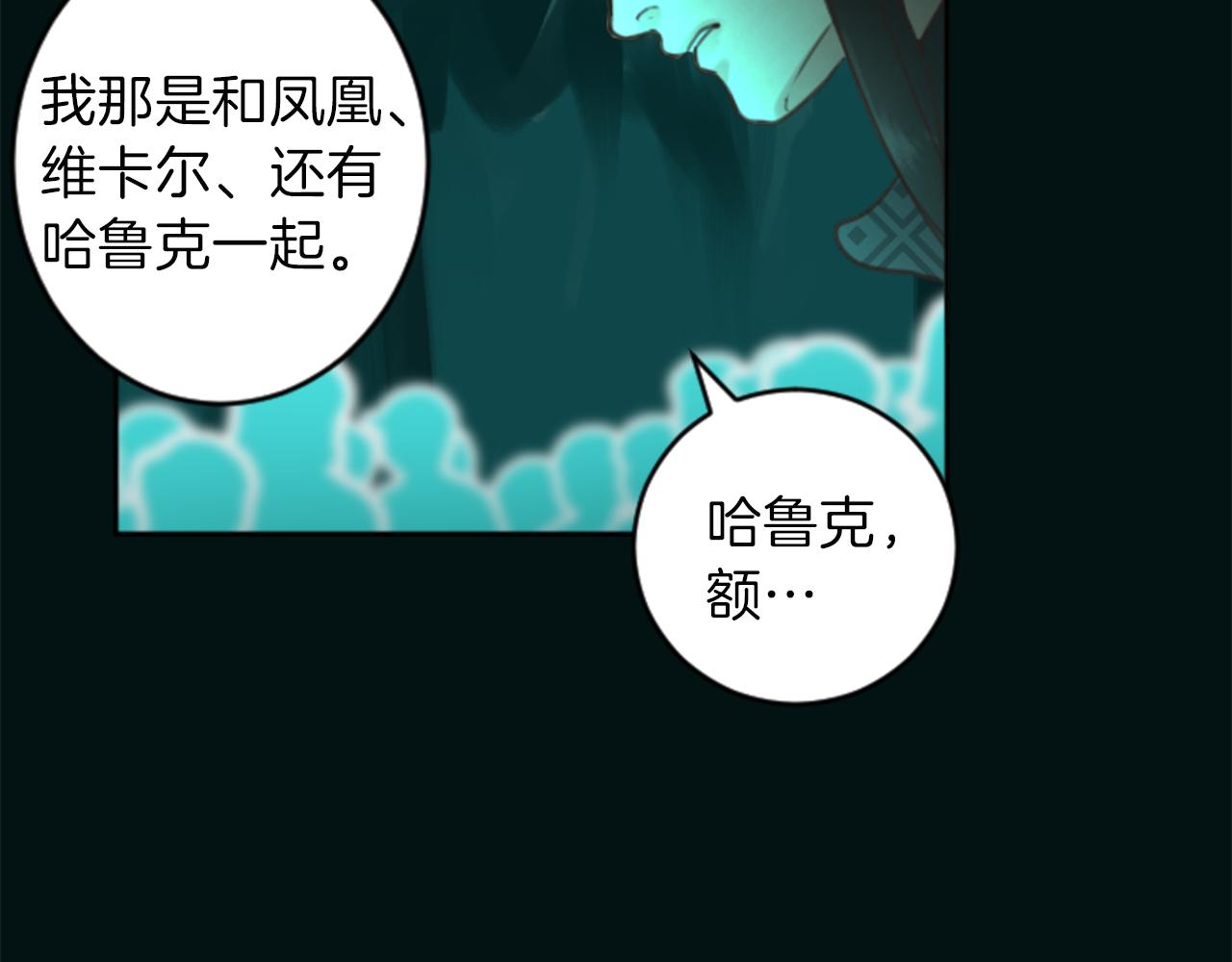 第50话 正义审判26