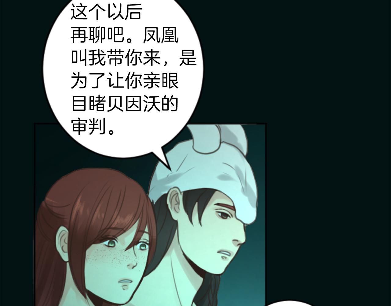 第50话 正义审判31