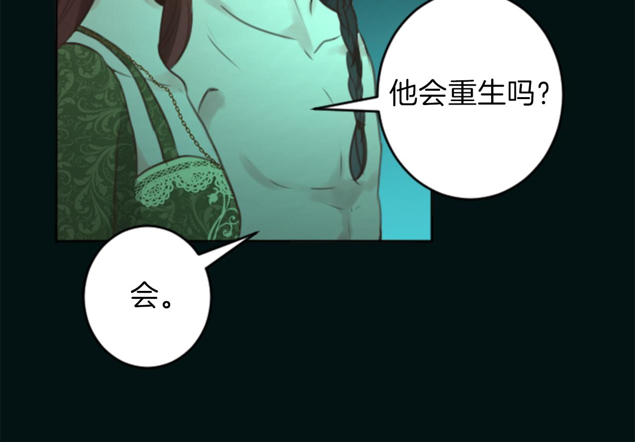 第50话 正义审判32