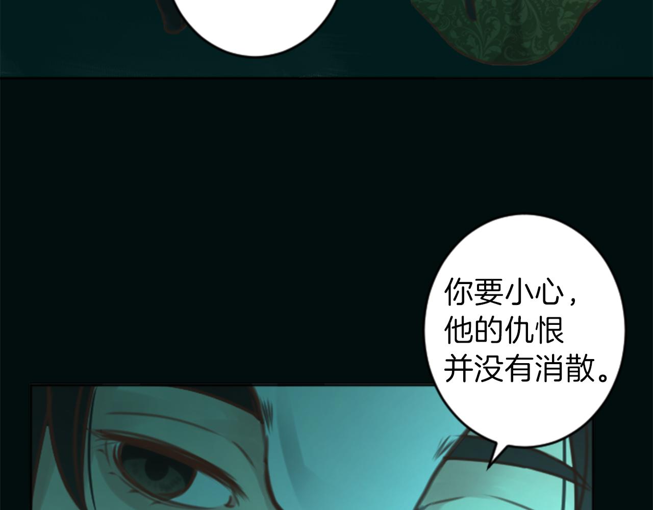 第50话 正义审判37