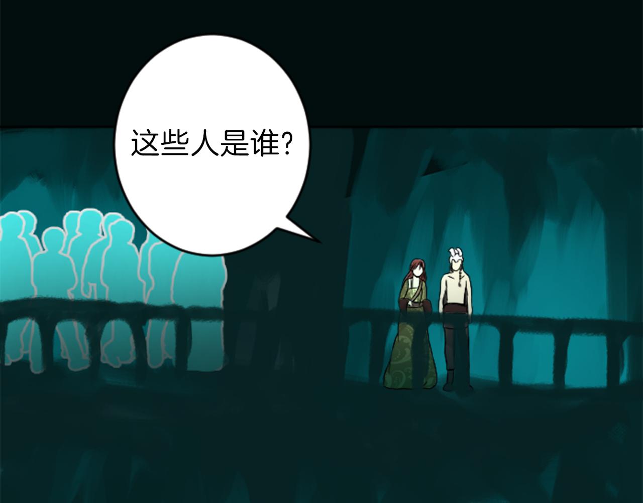 第50话 正义审判49
