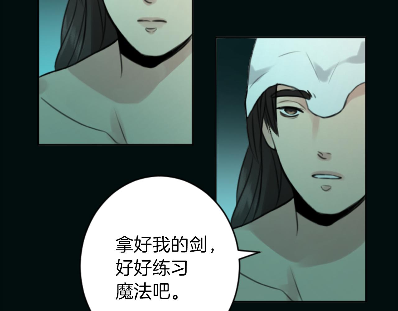 第50话 正义审判50