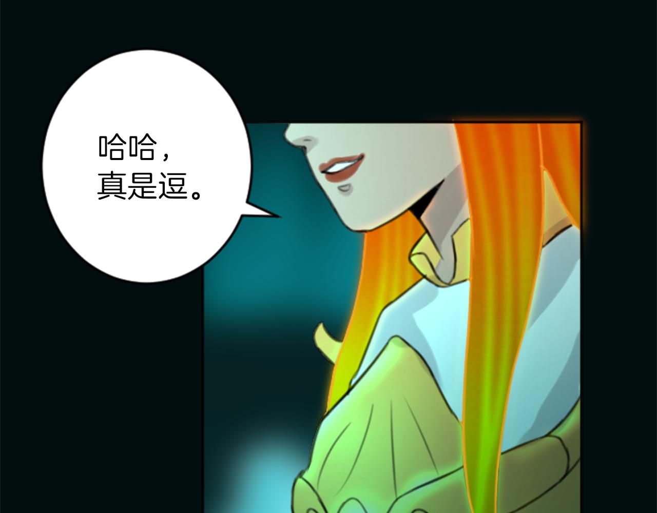 第50话 正义审判59
