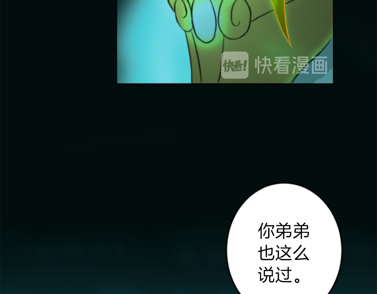第50话 正义审判60