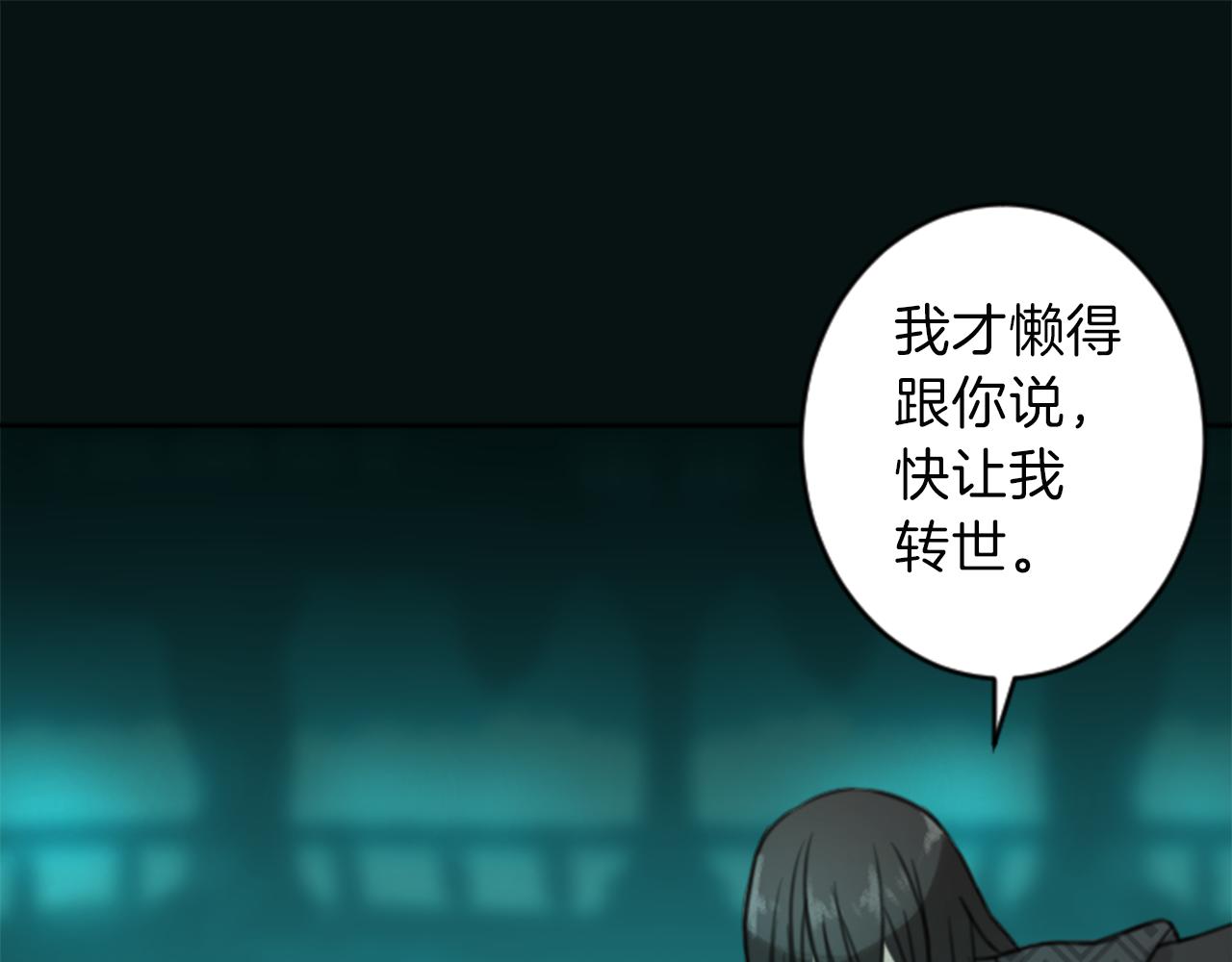 第50话 正义审判65