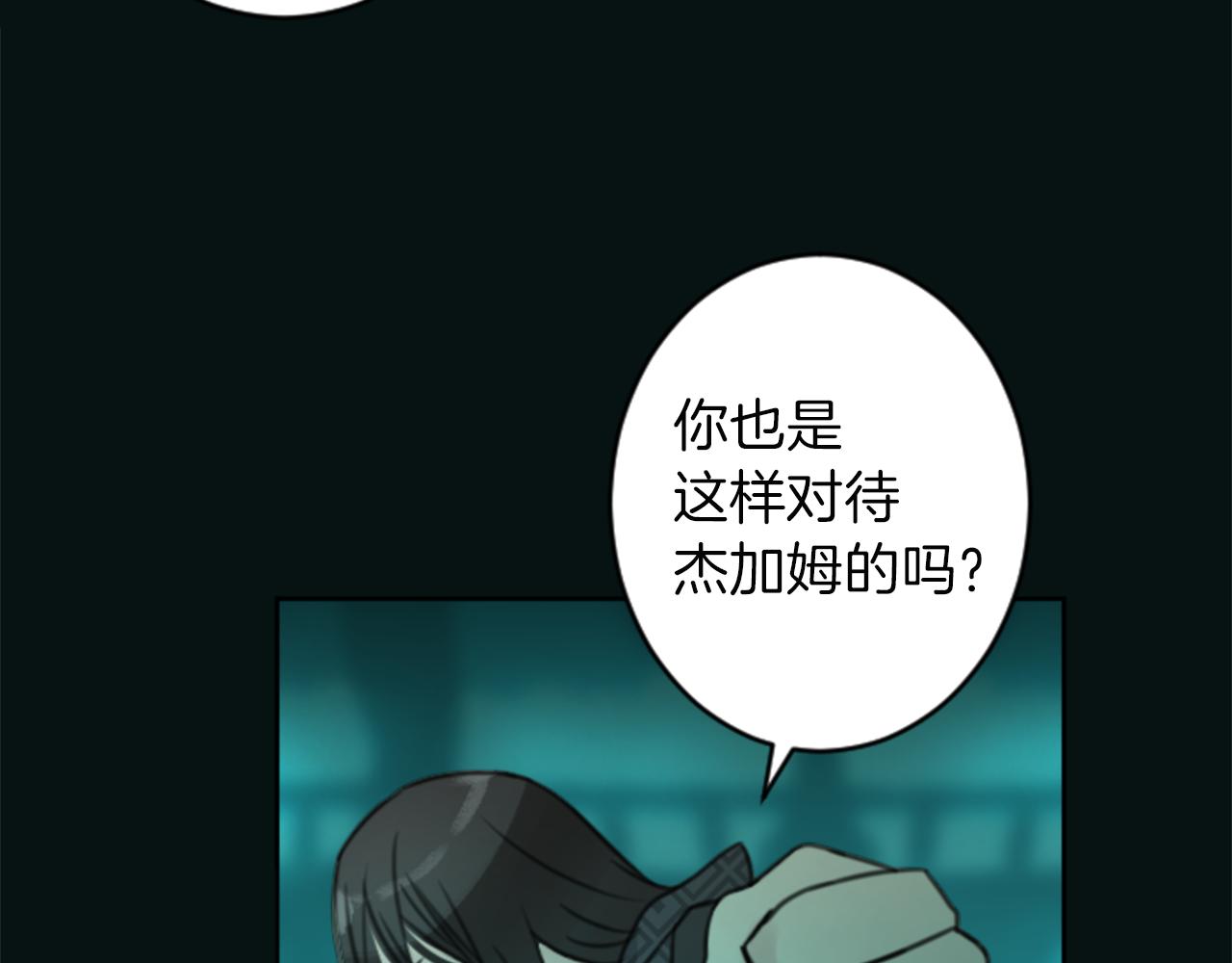 第50话 正义审判69