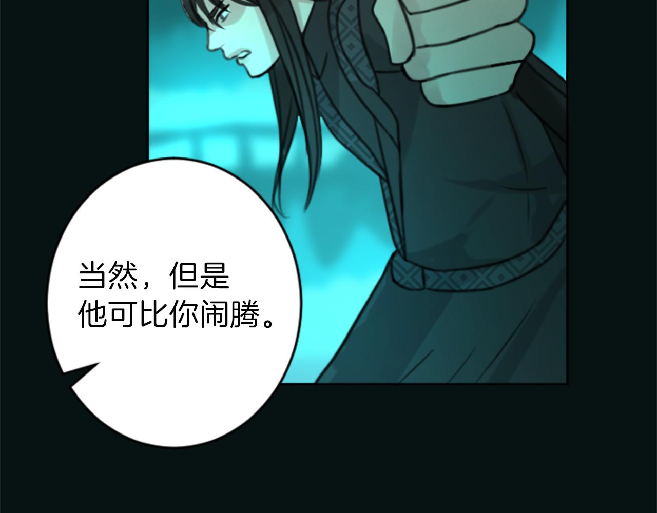 第50话 正义审判70