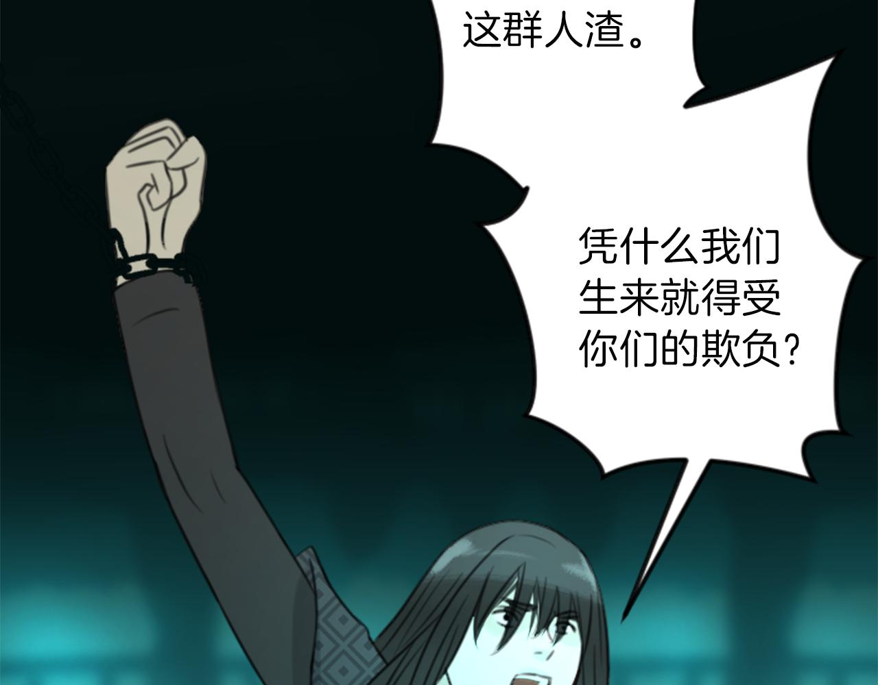 第50话 正义审判79
