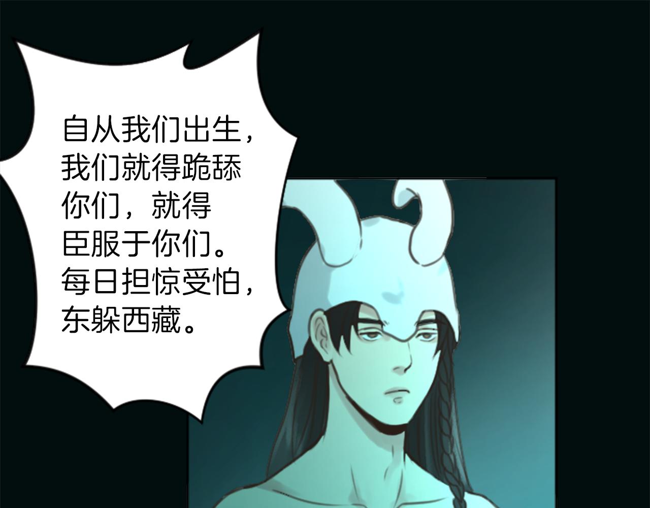 第50话 正义审判84