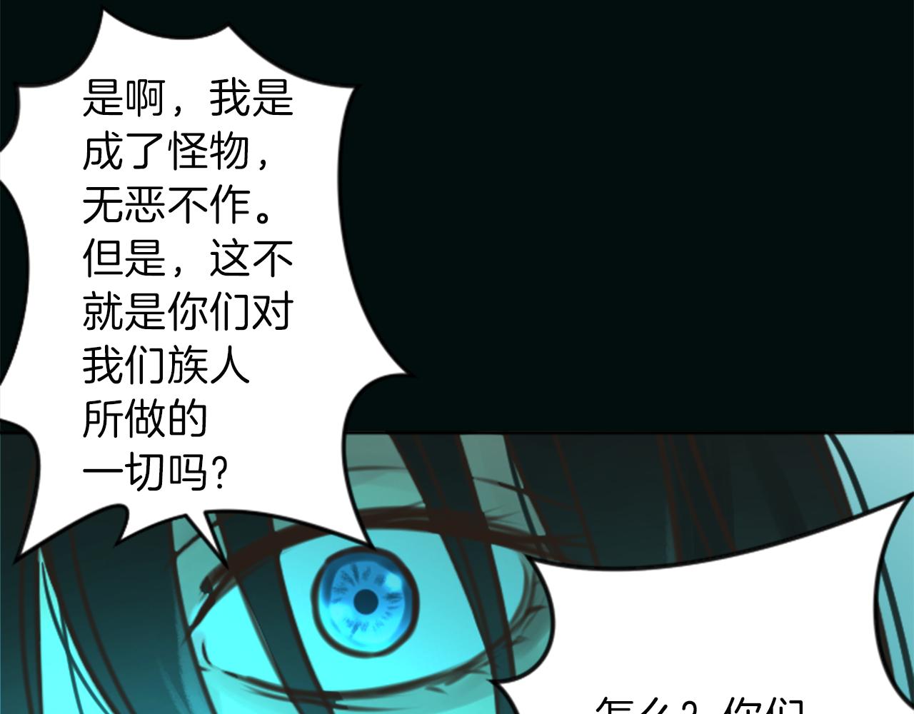 第50话 正义审判87