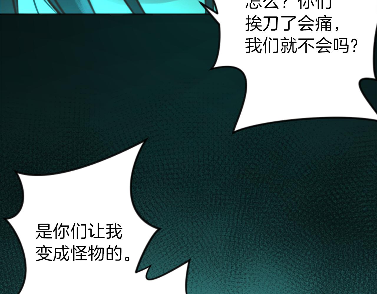 第50话 正义审判88