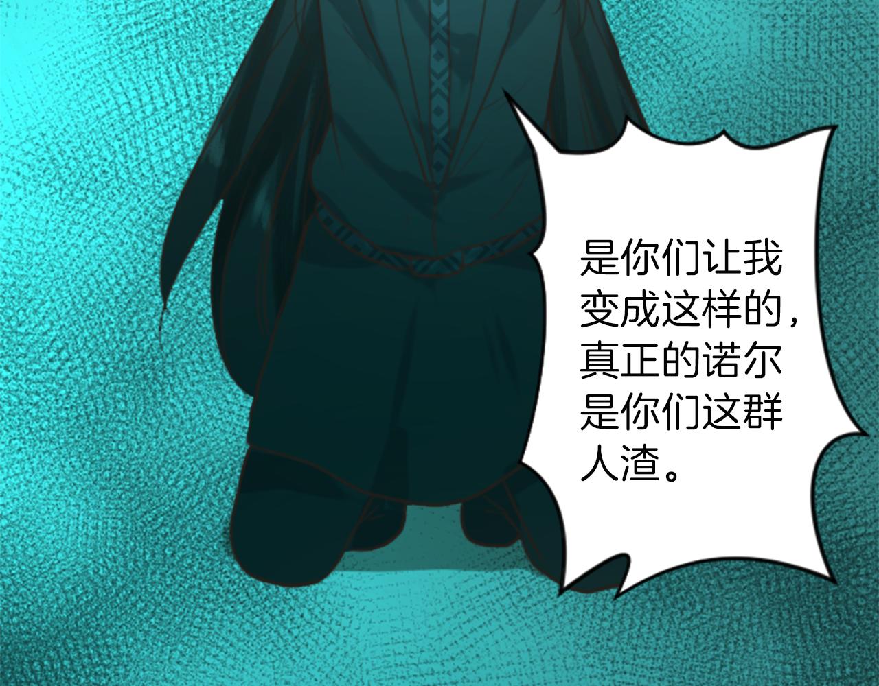 第50话 正义审判90