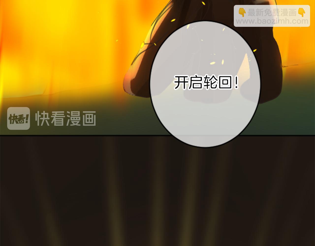 第50话 正义审判95