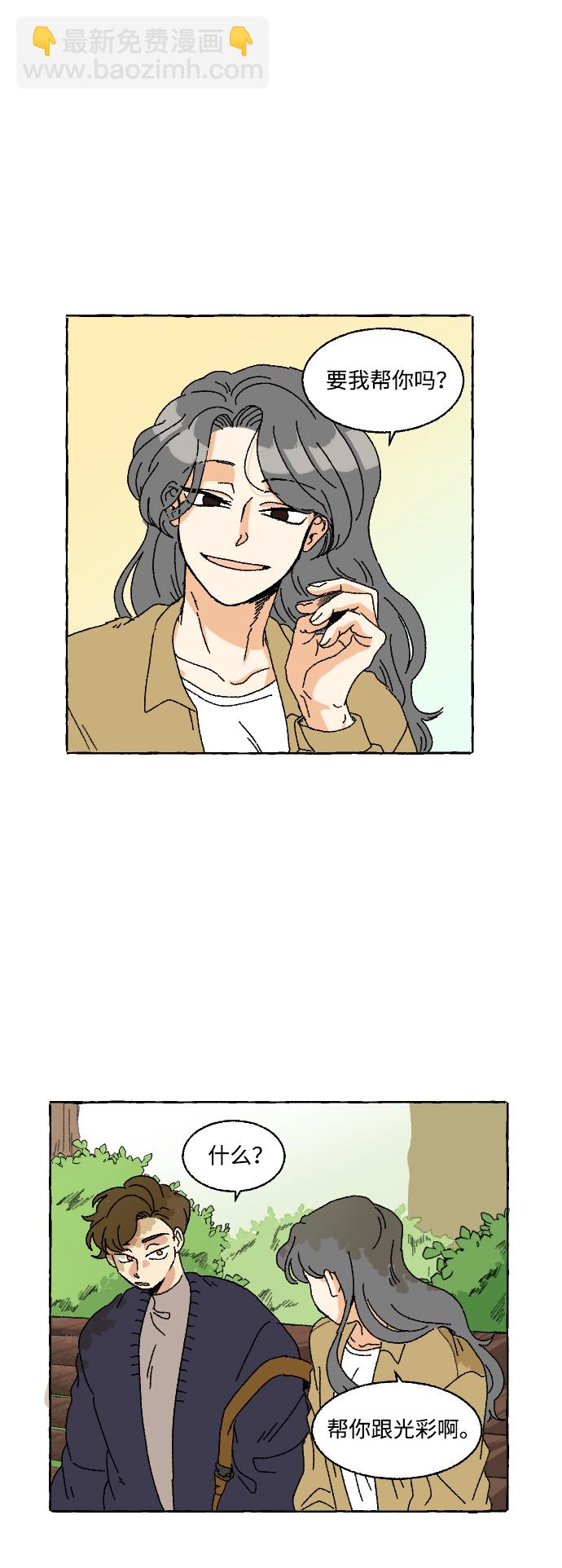 第5话12