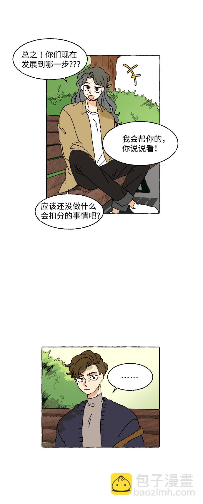 第5话15