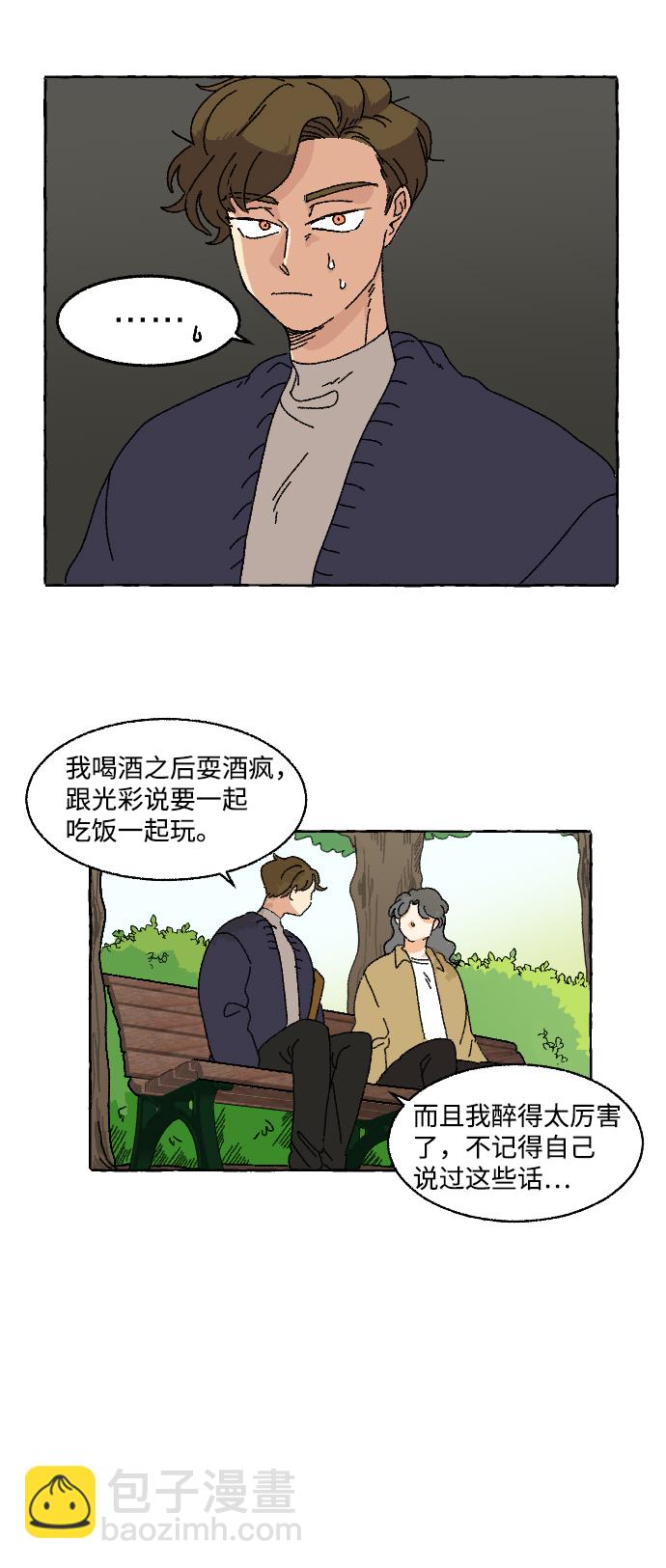 第5话16