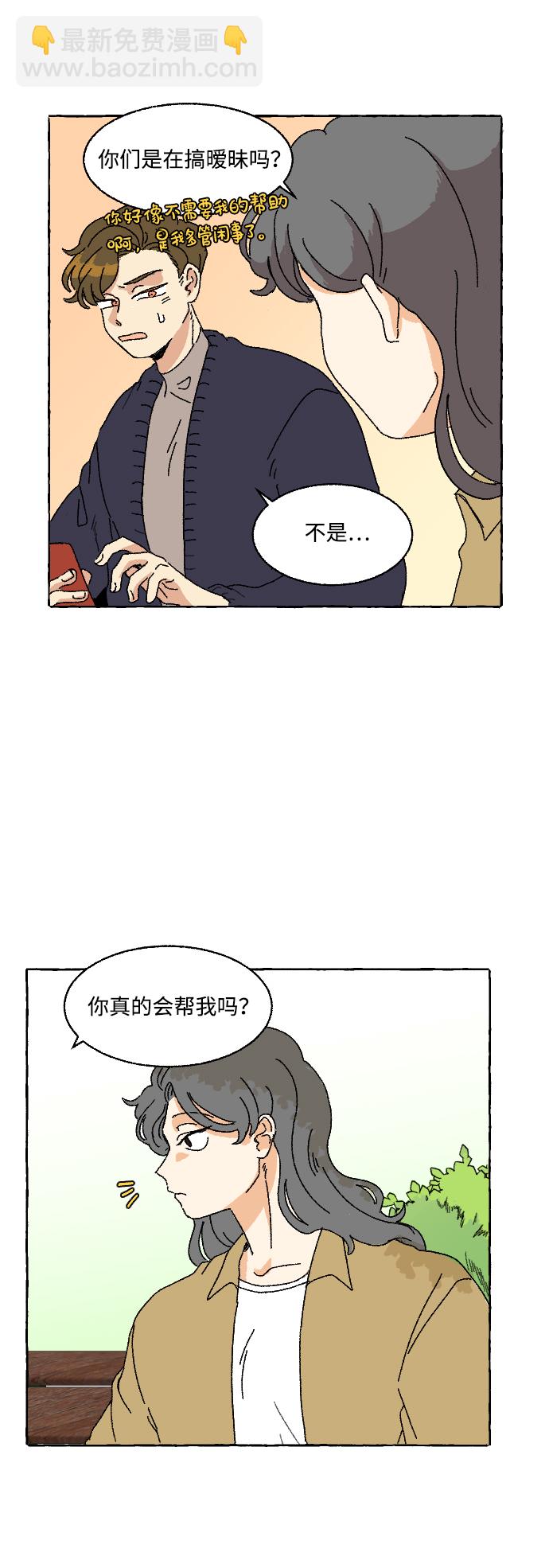 第5话26
