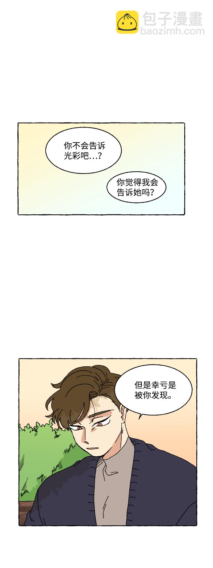 第5话28