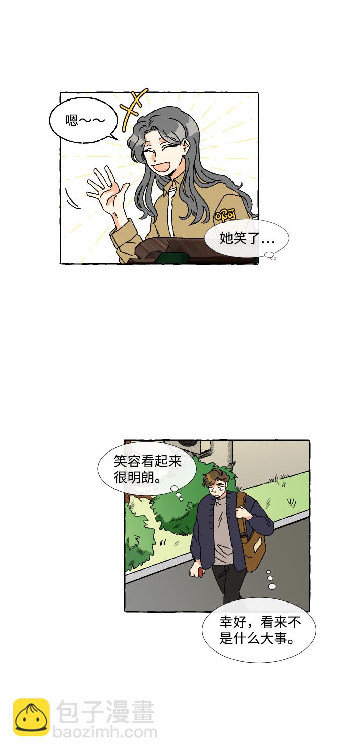 第5话3