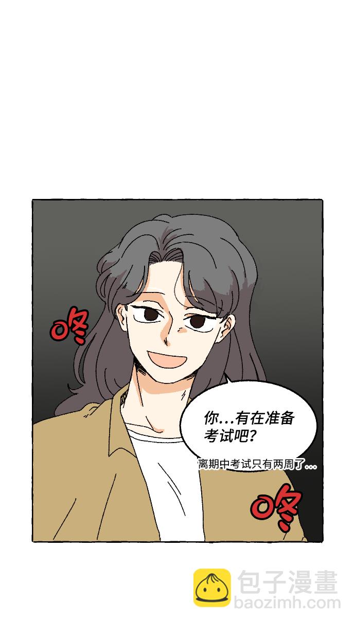 第5话32