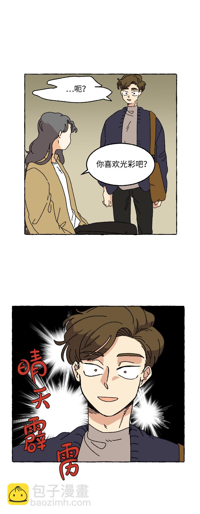 第5话5