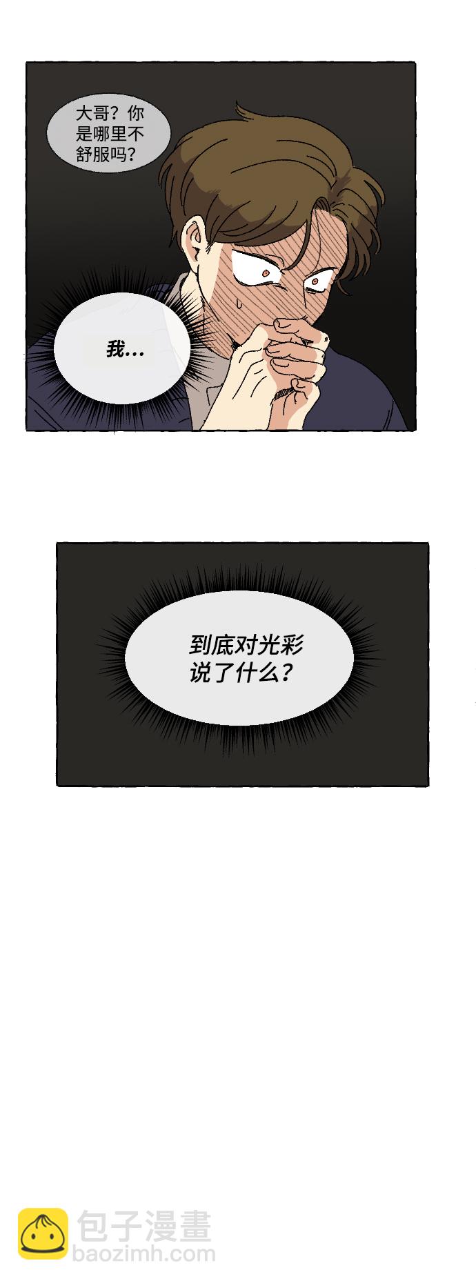 第5话51