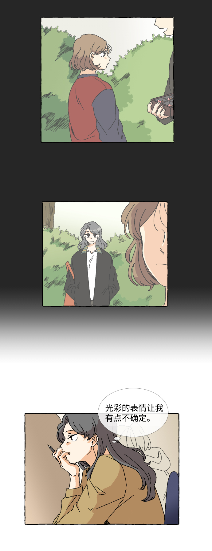第5话56