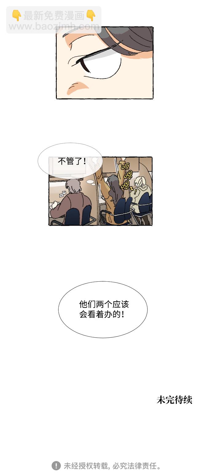 第5话57