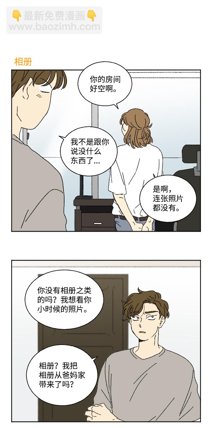 第19话 特别篇13