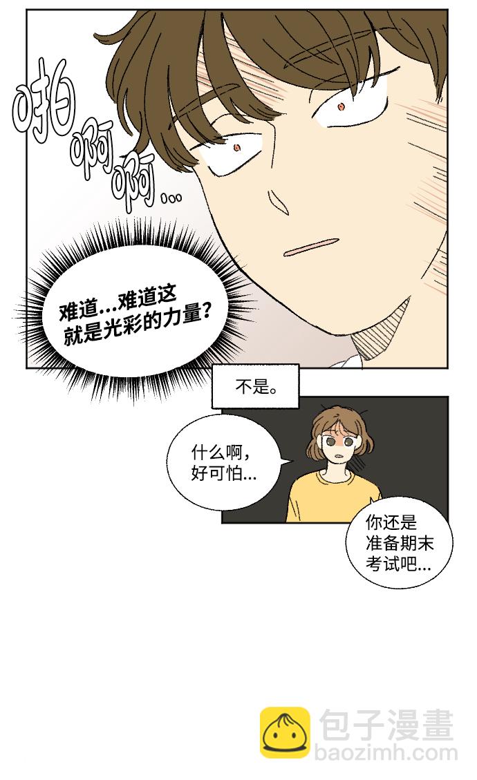 第19话 特别篇18