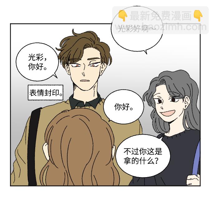 第19话 特别篇2
