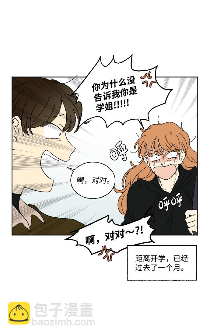 第19话 特别篇27