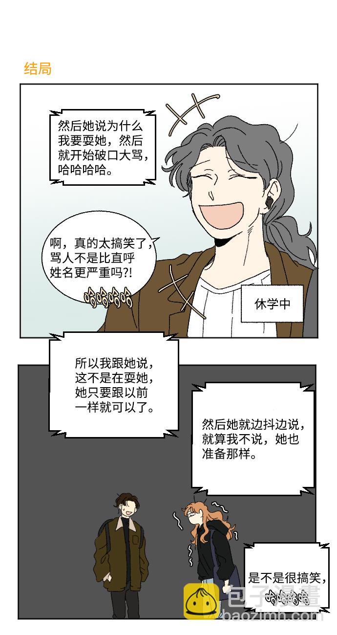 第19话 特别篇28