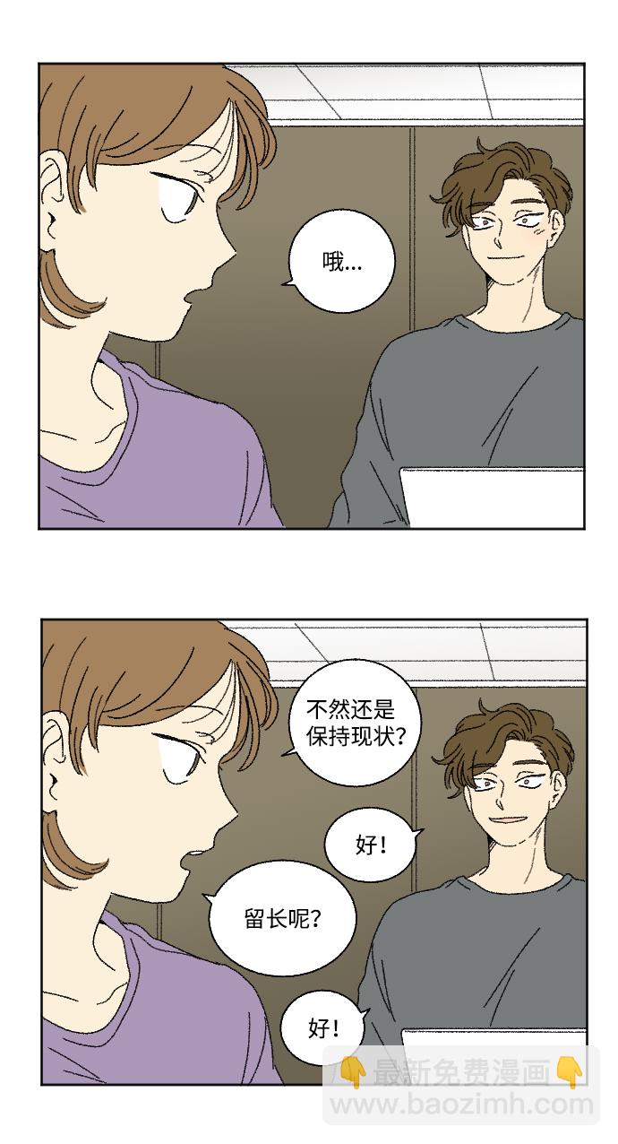 第19话 特别篇5