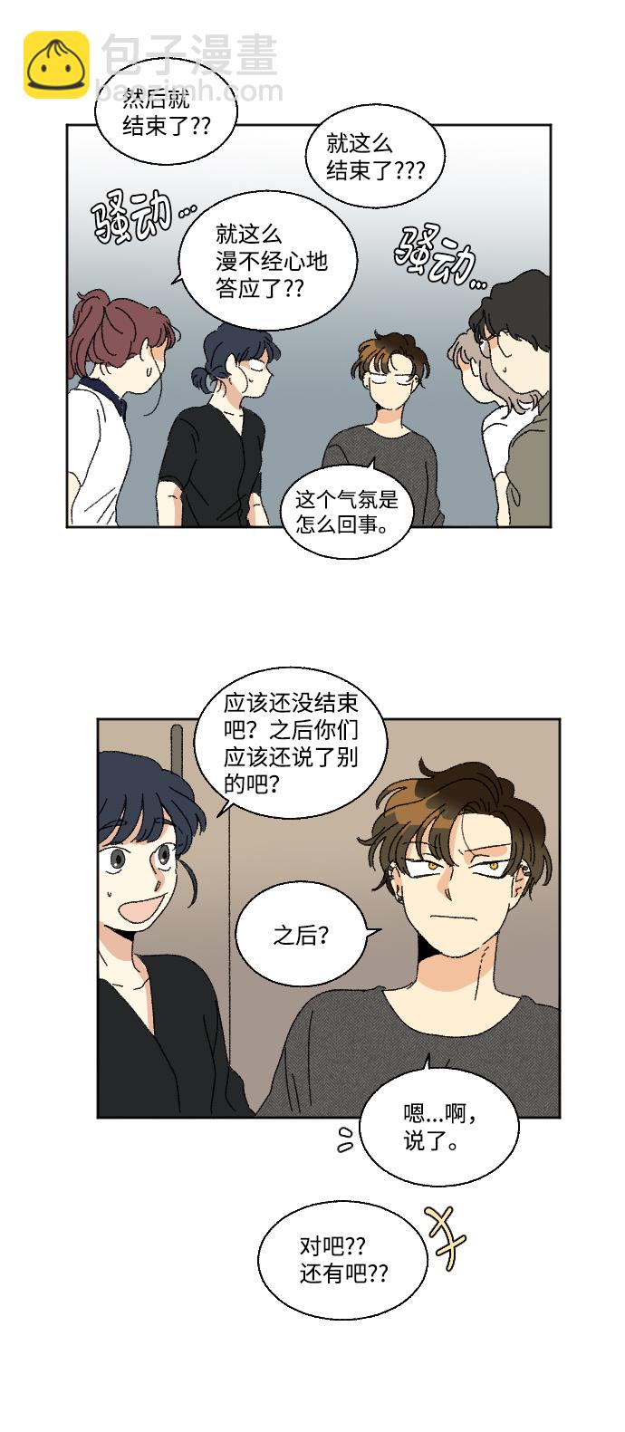 第22话24