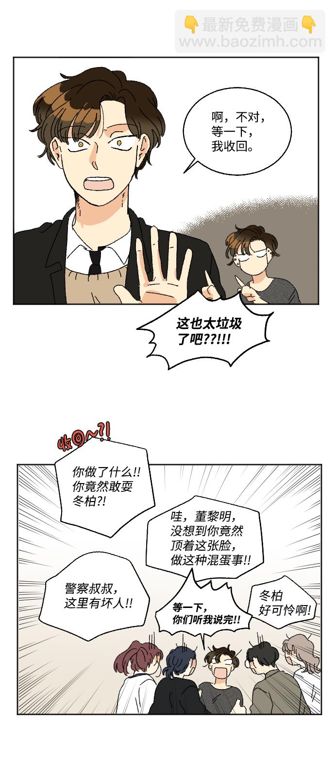 第22话25