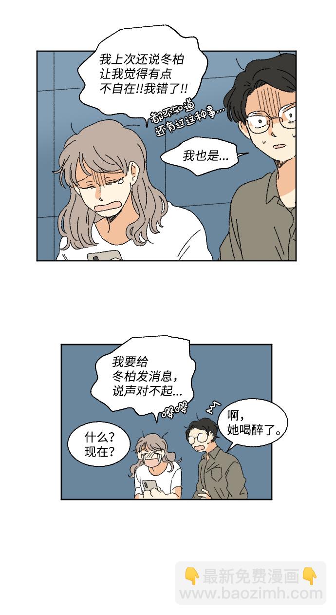 第22话27