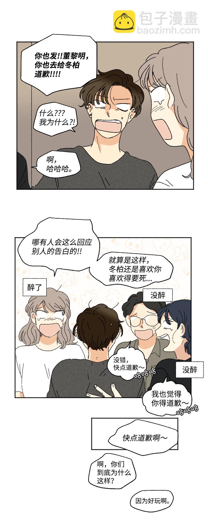第22话30