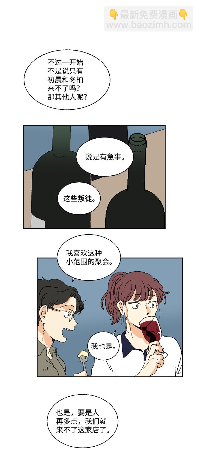 第22话5